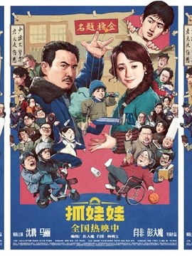 人造石收费标准